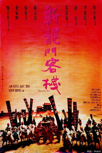 澳门最精准正最精准龙门客栈免费|探索城市中的未知魅力_移动版IPAD.9.817