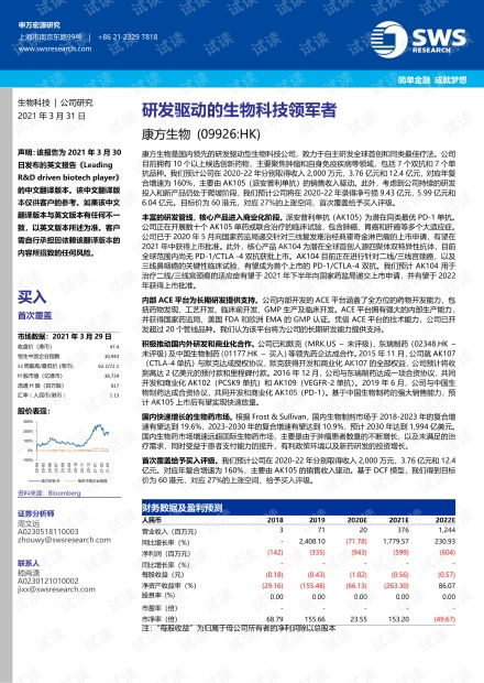 香港内部马料免费资料首页|科学依据解释落实_豪华款.1.412