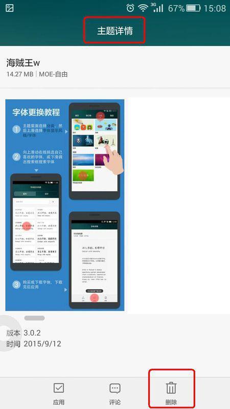 新澳免费资料网站大全|解锁生活小技巧分享_RX版.0.442