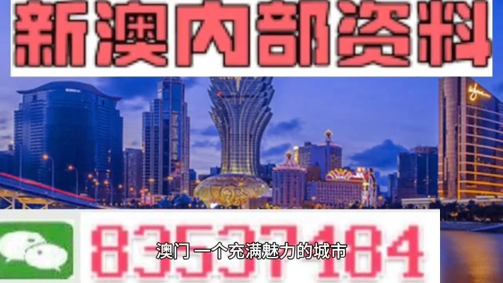 澳门最准内部资料期期|精细分析解释落实_精简版SIP.0.552