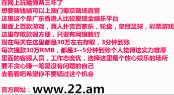 澳门今晚开什么码九点半|智慧与策略的完美结合_典范版.1.282