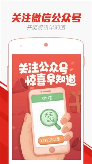 天天彩澳门天天彩正版|实时解答解释落实_macOS.8.361