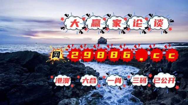 澳门一肖一码中恃|预测解答解释落实_延展款.7.253