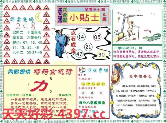 二四六天天彩246cn香港|解析当前问题的最新解答_开发版.9.247