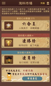 管家婆免费期期精准大全|保证资料解读的准确性与实用性_娱乐版IPHONE.8.94