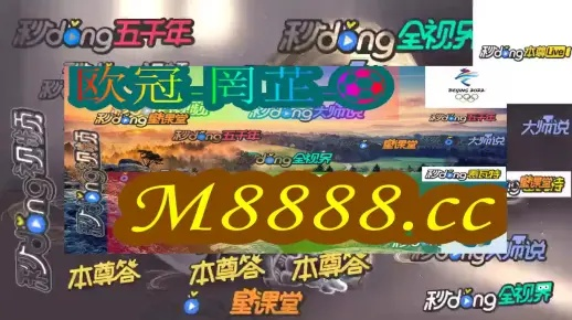 2024澳门开奖结果出来了吗|准确资料解释落实_极限版6.426