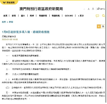 码澳门内部透露资料|涵盖了广泛的解释落实方法_探险版3.316
