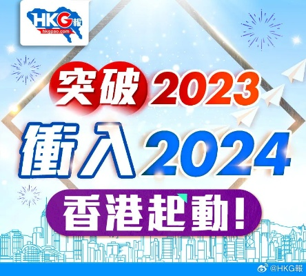 2024新澳开奖结果|探索城市发展新机遇_完美版.8.387