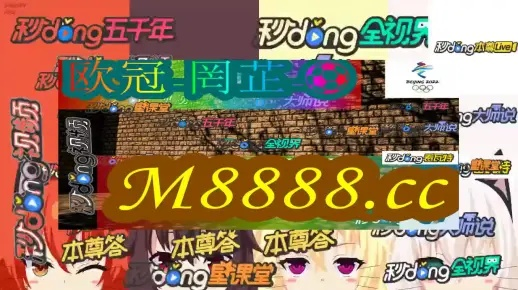 2024澳门特马今期开奖结果|时代资料解释落实_标准版Meituan.2.761