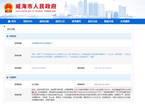 澳门一码一肖一拐一特|专家解答解释落实_移动版9.985