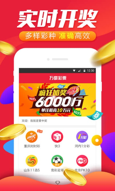 王中王免费资料7705|绝对经典解释落实_手机版.1.773