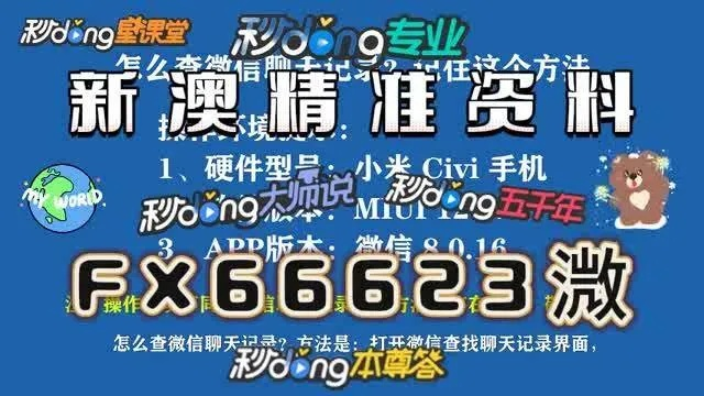4887铁算资料四肖8码|探索未来的幸运与机会_正式集.8.85