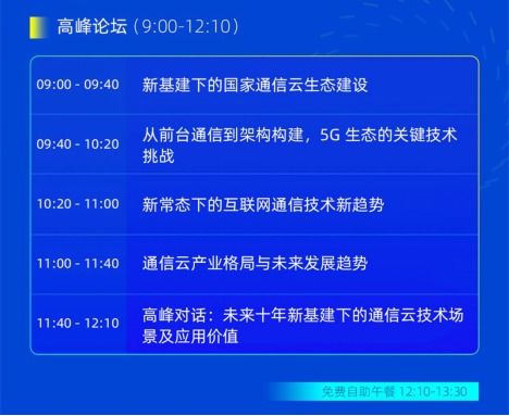 澳门码开奖结果|未来科技新突破探讨_信息款.5.154