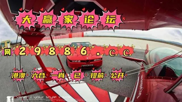 2023澳门天天六开彩 版本|全面分析解释落实_过度集.3.602