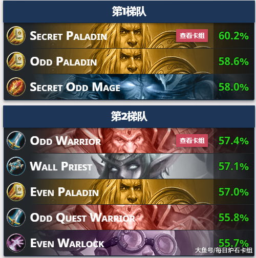 黄大仙精准码料资料|神秘法则揭示成功秘籍_试玩版.1.687