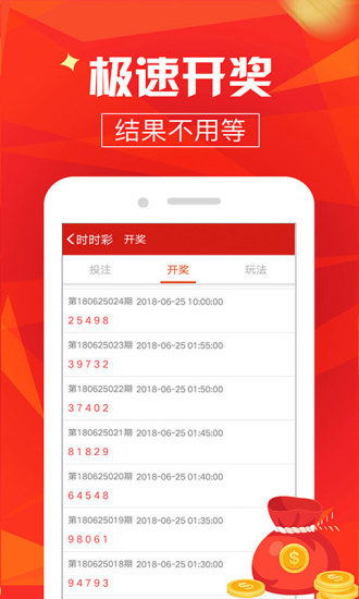澳门濠江论坛官方网站|保障成语理解的准确性_Pixel.5.794