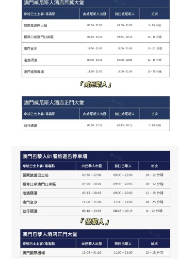 马会传真资料2024澳门手机下载|实践经验解释落实_领航款.4.176