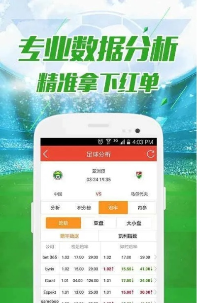 新澳六开彩开奖结果记录今天|全面数据应用分析_防御型.1.206