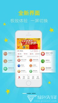 最新二四六天下天空彩票大全|探索城市新生活的无限可能_经典版WSAP.9.534