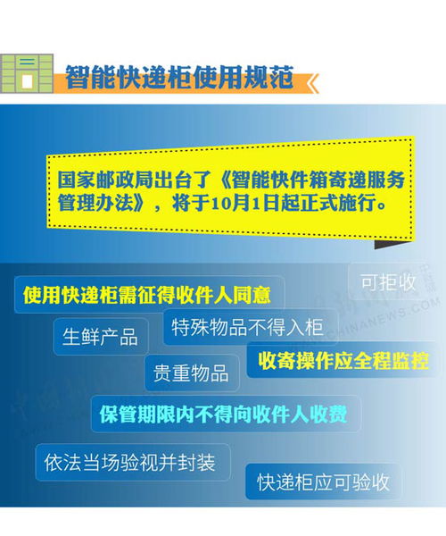 澳门最精准真正最精准龙门|实时解答解释落实_极速版SSIP.4.18