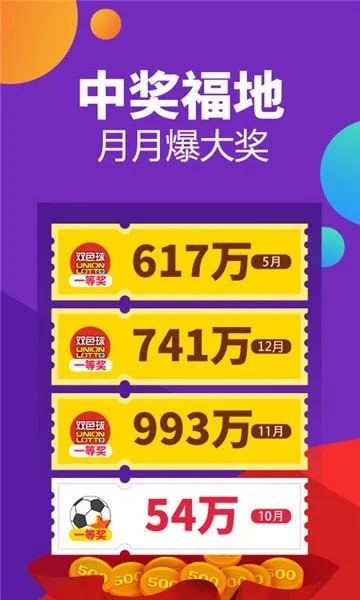 澳门六开彩正版免费下载|数据解答解释落实_幻觉版.2.349