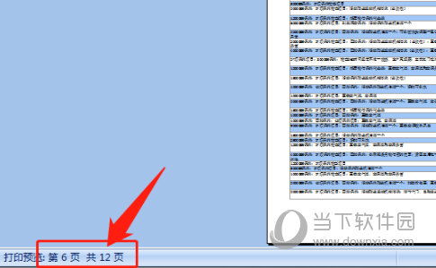 2024香港港六资料查询|解析时代背景下的资料解读_实况款.3.528
