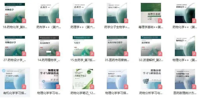 4988免费资料大全最新版本|确保成语解释落实的问题_Sims.9.80