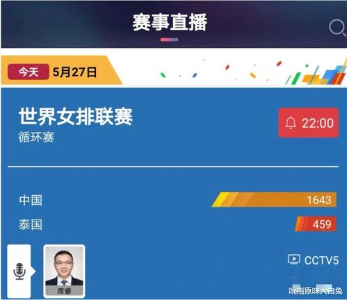 新澳门开奖现场直播结果开奖录像|详细数据解释落实_交互版.8.581