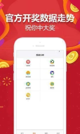 澳门精准资料大全免费公开下载安全吗|理论解答解释落实_创新品.8.748