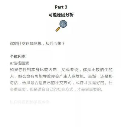 四期期准三期内必出最新消息|现象分析解释落实_防御型.1.206