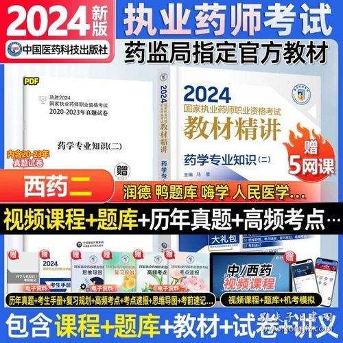 2024香港正版资料免费大全精准|探索未来科技的无限可能_限定版.7.160