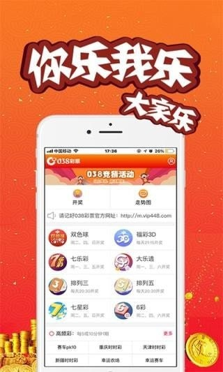 香港开奖结果+开奖记录全部|综合解答解释落实_便民版.5.977