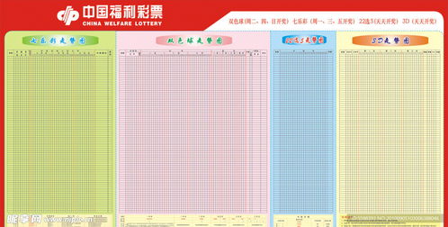 新澳门彩最新开奖记录查询表图片|实地研究解释落实_win6.780