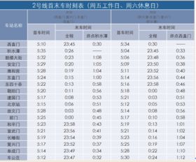澳门今期开奖结果号码|实地解答解释落实_先锋版.0.340