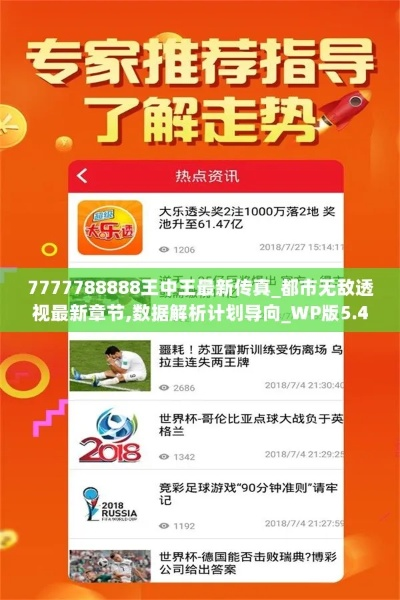 7777788888王中王新传真|探索城市中的未知魅力_弹性款.6.315