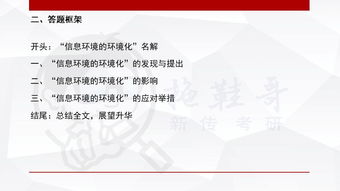 新澳门三中三必中一组|理论解答解释落实_先锋版Meituan.2.19