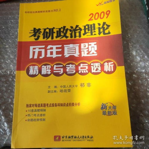 澳门王中王一肖一特一中|理论解答解释落实_显示款.3.209