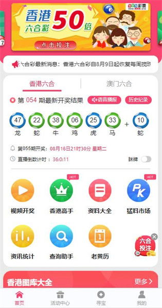 新澳门正版资料最新版本更新内容|精选解释解析落实_AR版.4.96