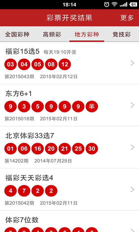 2024今晚澳门开特马王中王|数据解答解释落实_立体版.3.445