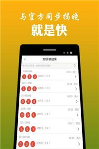 2024澳门六开彩开奖结果|全面解答解释落实_预约版.2.765
