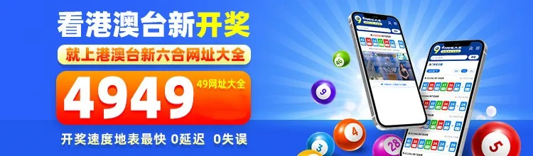 20224年港彩图库|解锁生活小技巧分享_策略版.8.529