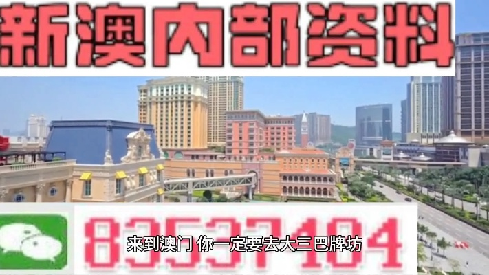 2024新奥门三肖中特资料最精准|实证解答解释落实_NE版.3.631