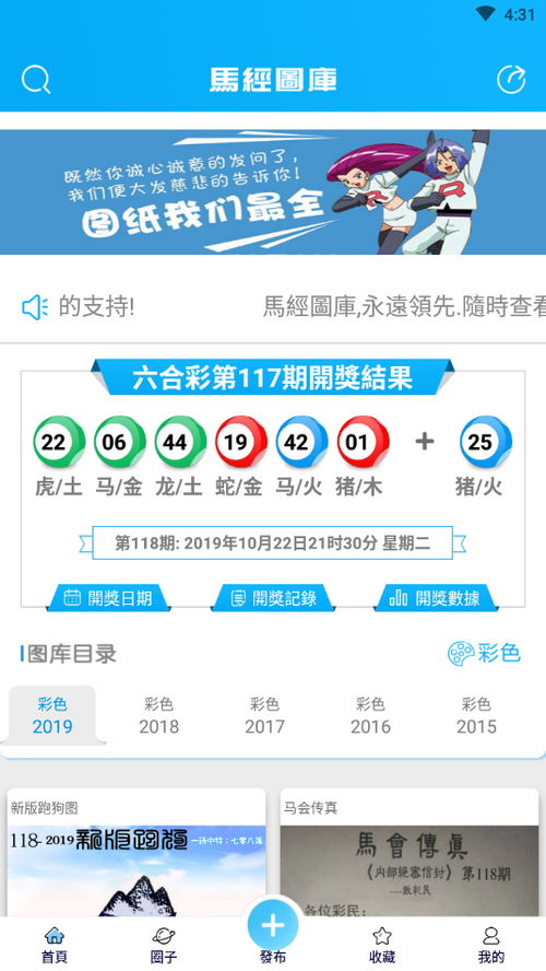 澳门特马网站www|权威解答解释落实_亲和版.2.122