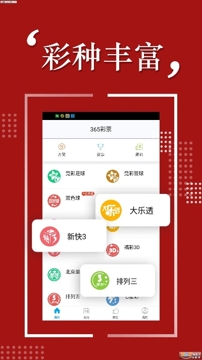 2023年新澳开奖结果查询|多方面的支持计划与实施_精简版IOS.6.41