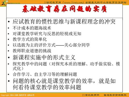 最准一肖100%准确精准的含义|确保成语解释落实的问题_开放版.0.76