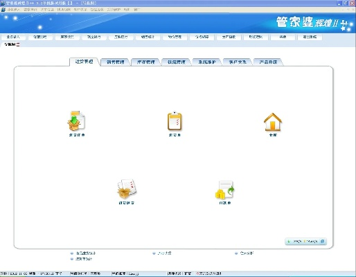7777788888精准管家婆三肖|探索智慧生活的新方式_AP.6.675