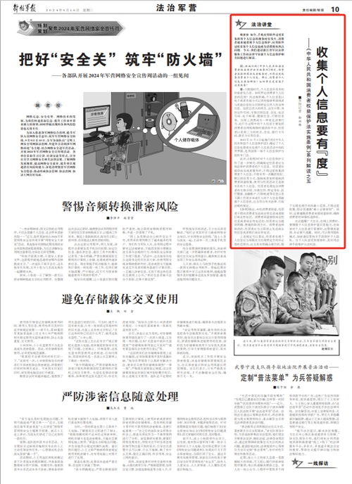 2024香港正版全年免费资料|科学研究解释落实_先锋版ISHOP.5.275