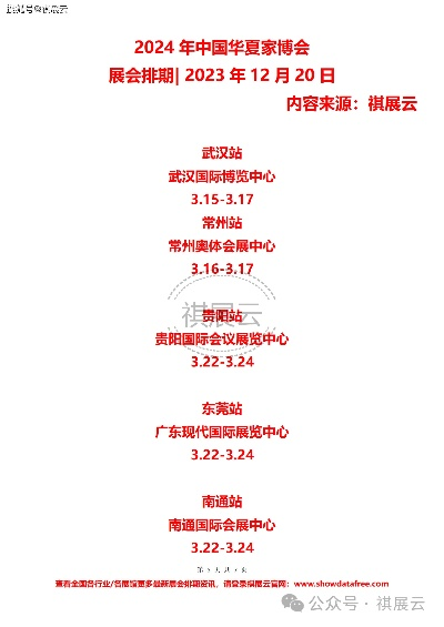 新澳2024天天正版资料大全|深入数据解释落实_特供款.8.11