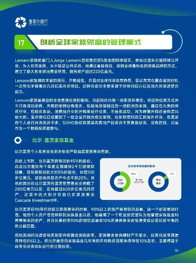2024新奥门管家婆正板资木车|确保成语解释落实的问题_弹性款.2.313
