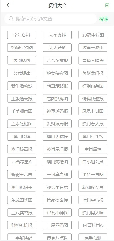 2024澳门天天开好彩大全46期|轻松玩转生活小技巧_角色版.3.909